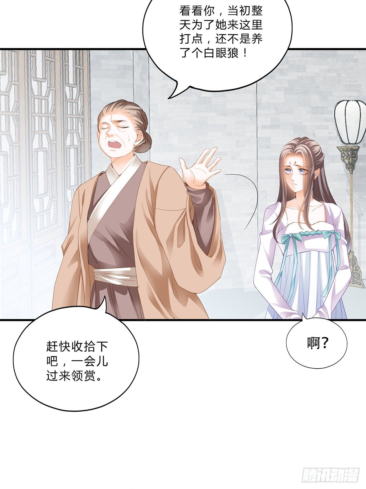 大婚之夜16