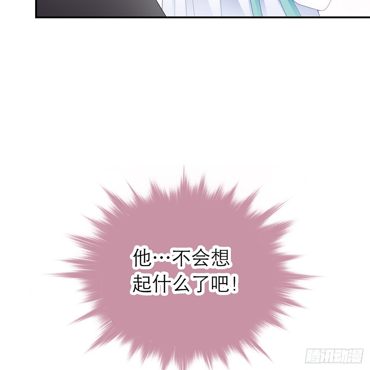逃离不开的你14