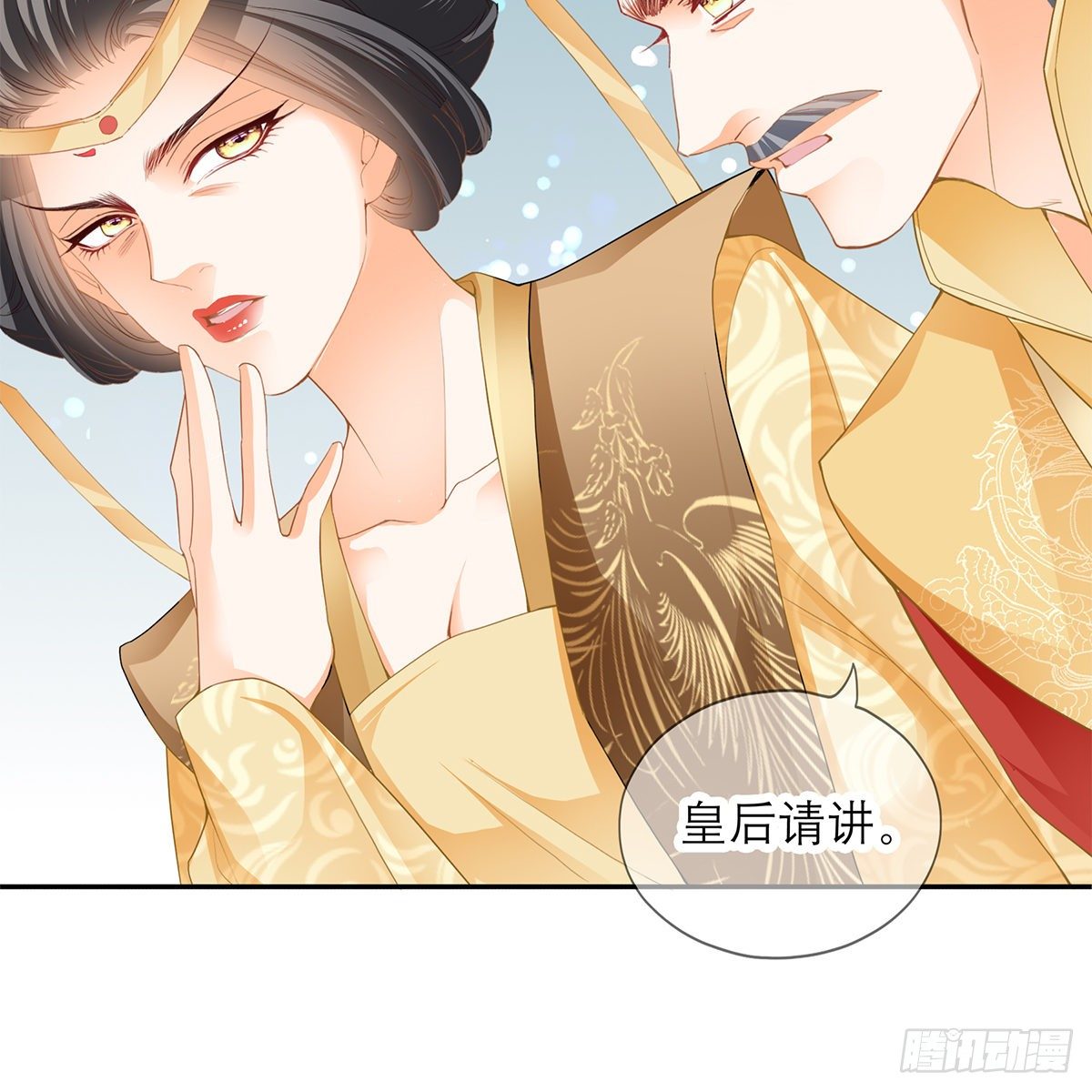 我知道她是谁41