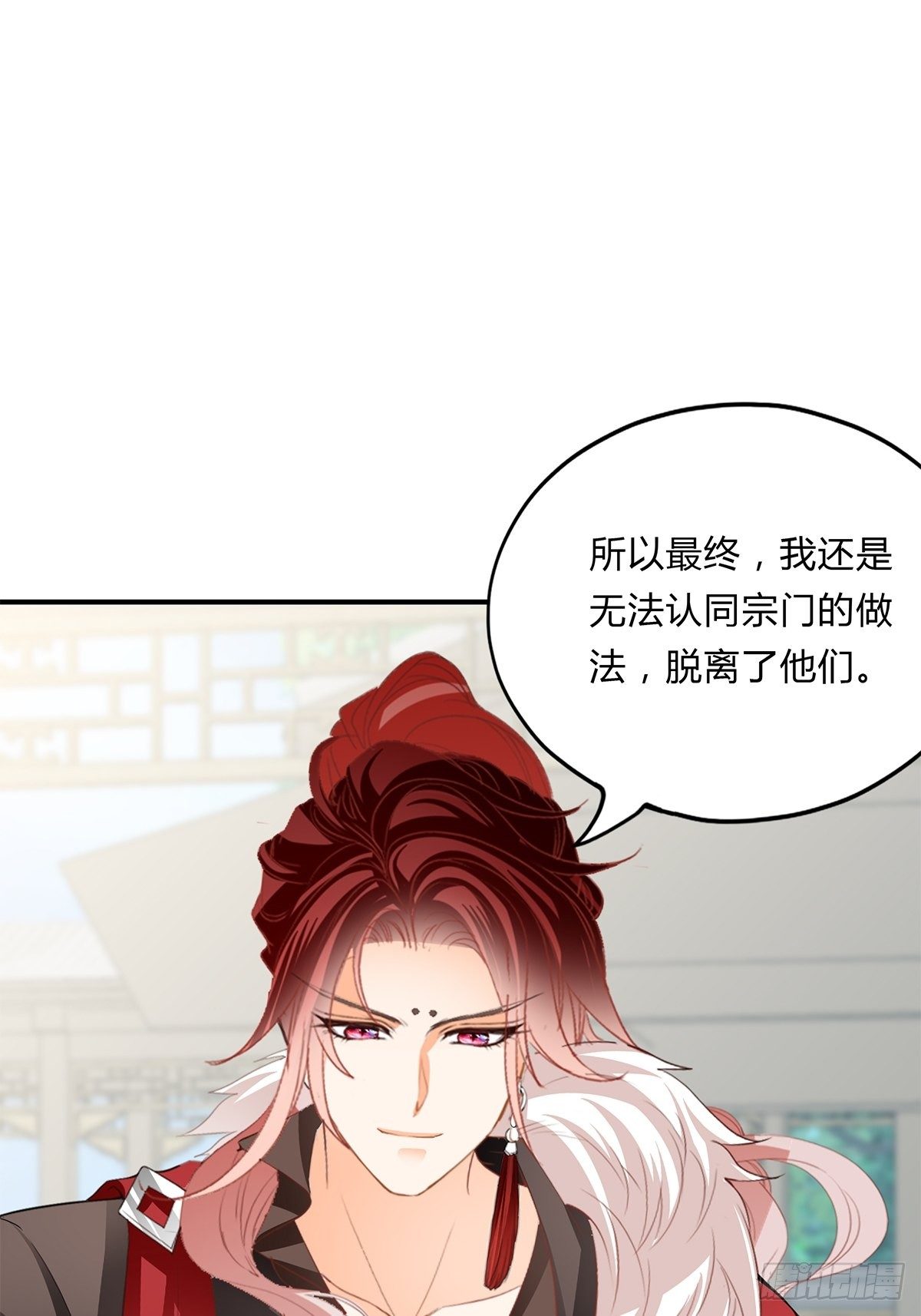 醋意14