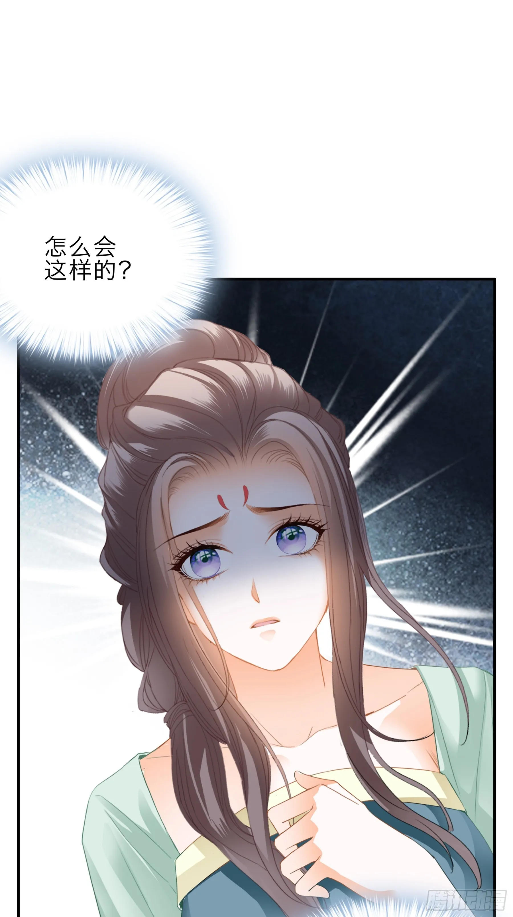 保护你13