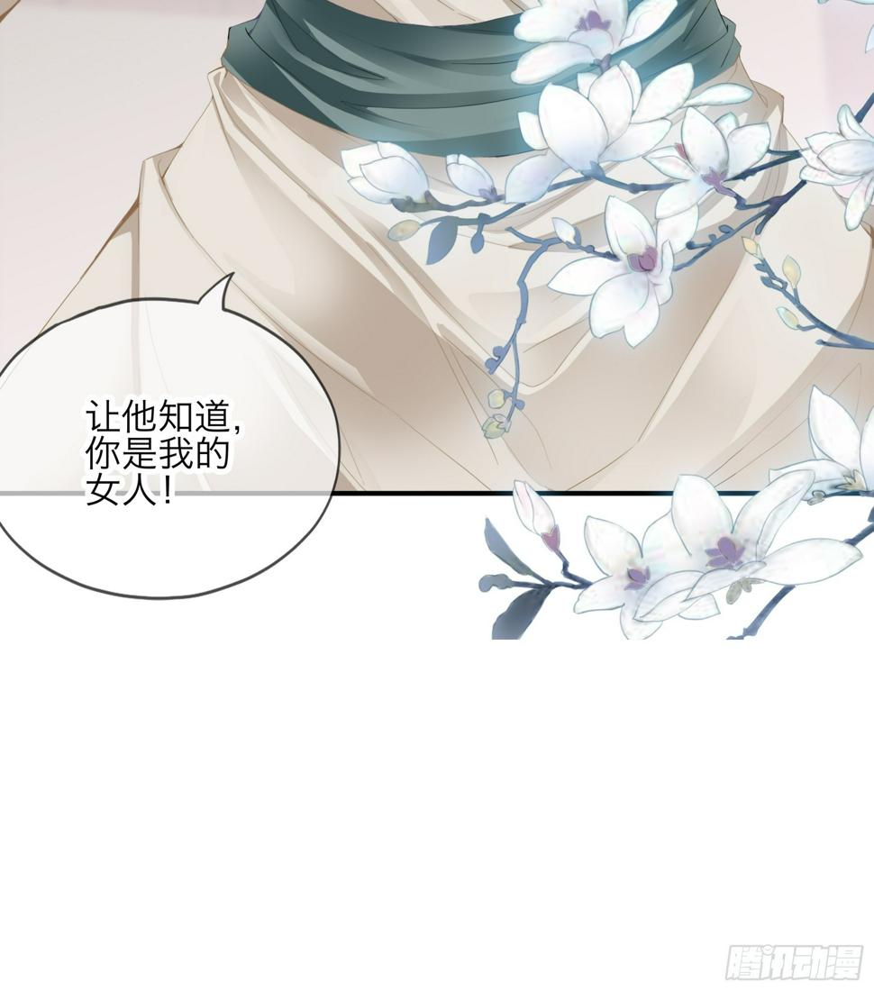 继续温存11