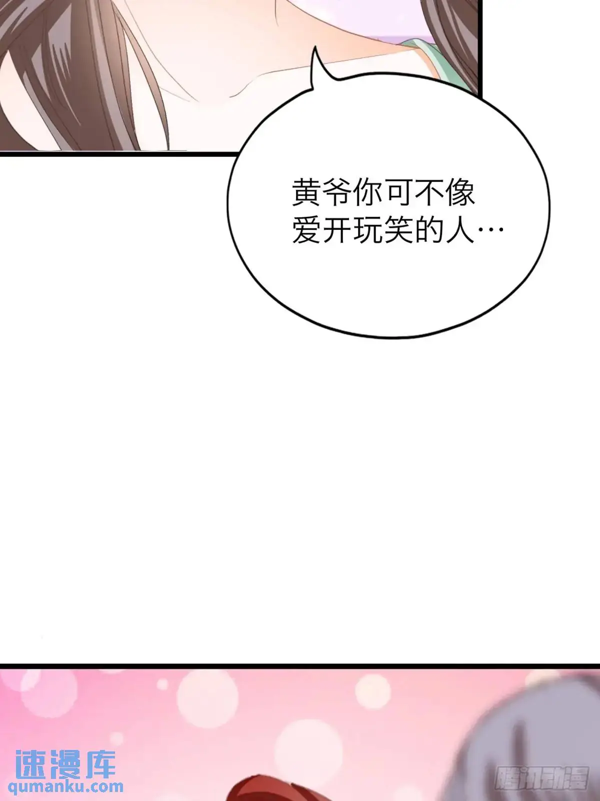 终于亲吻14