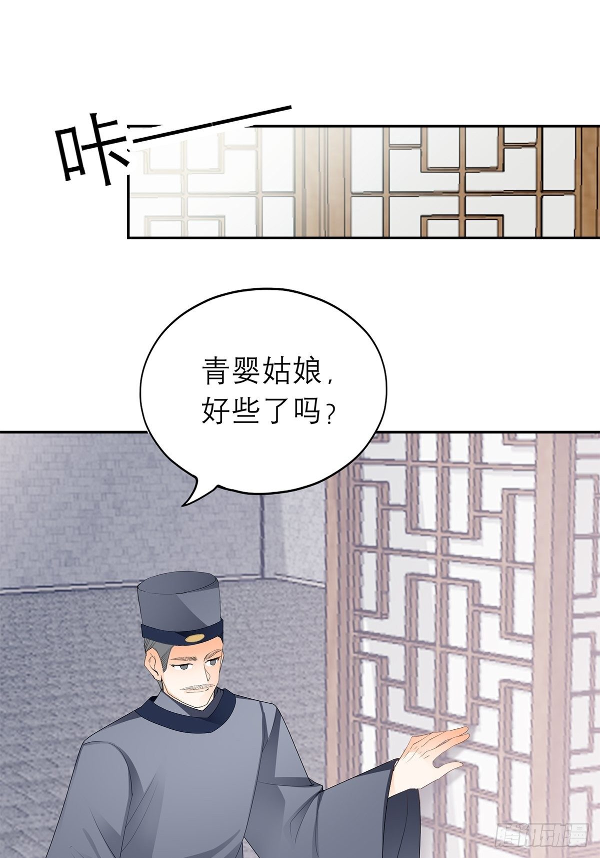 为我受伤（下）2