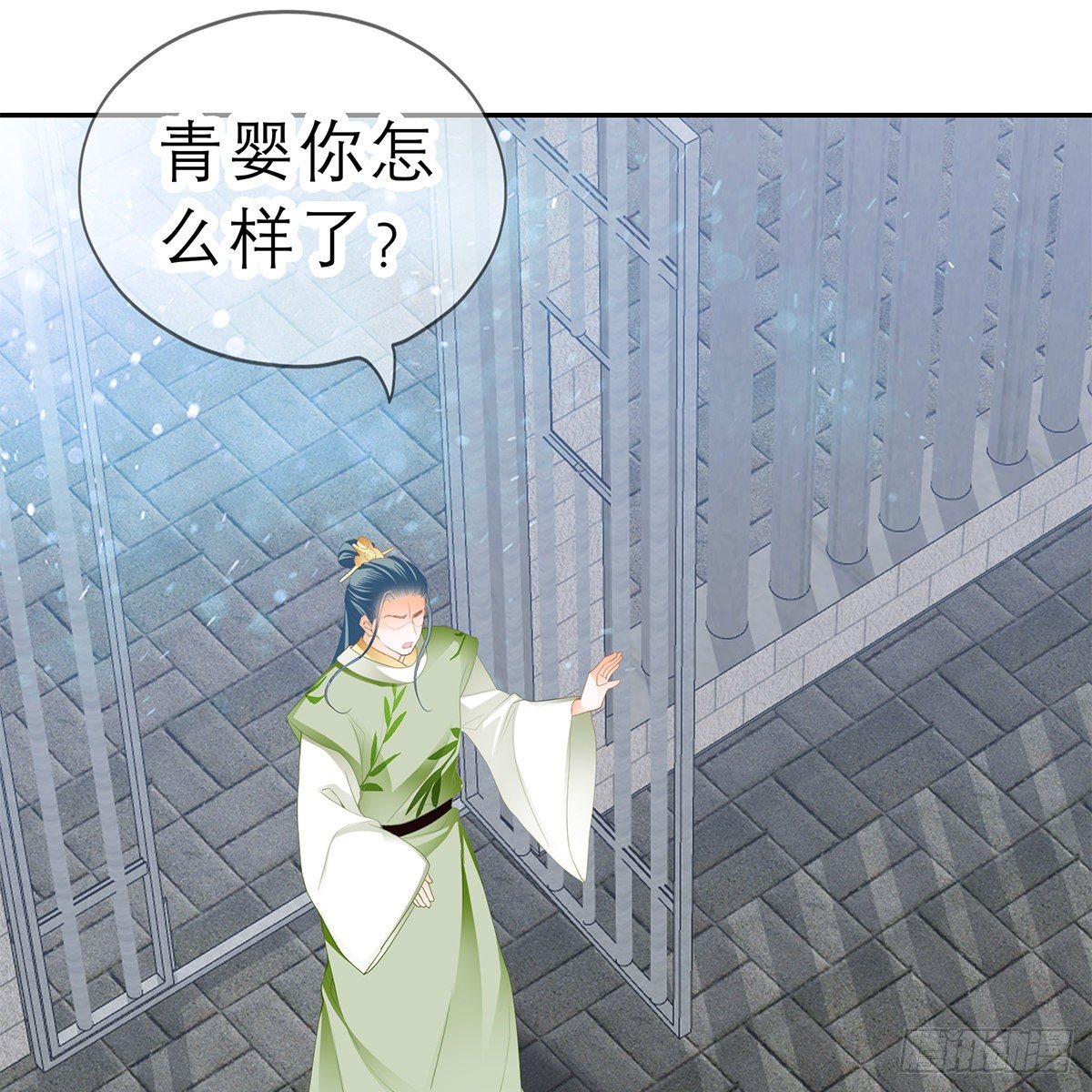 马上来救你9
