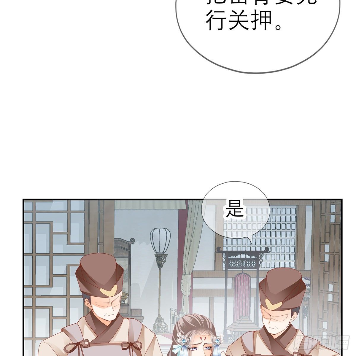 我知道她是谁64
