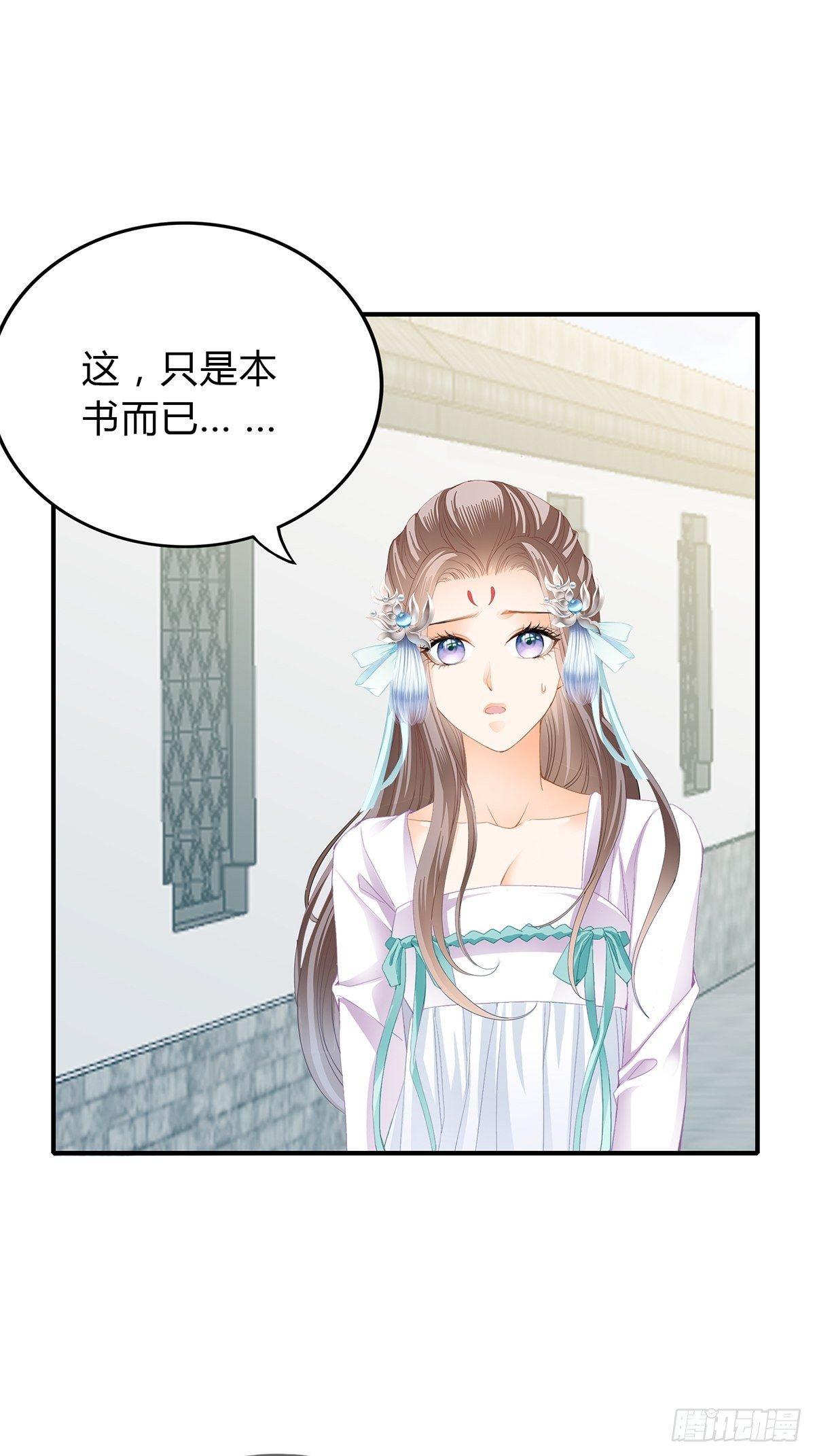 醋意28