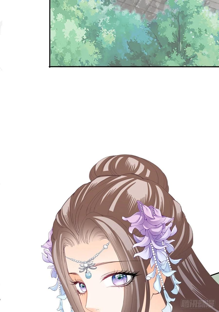 不愧是本王的女人52