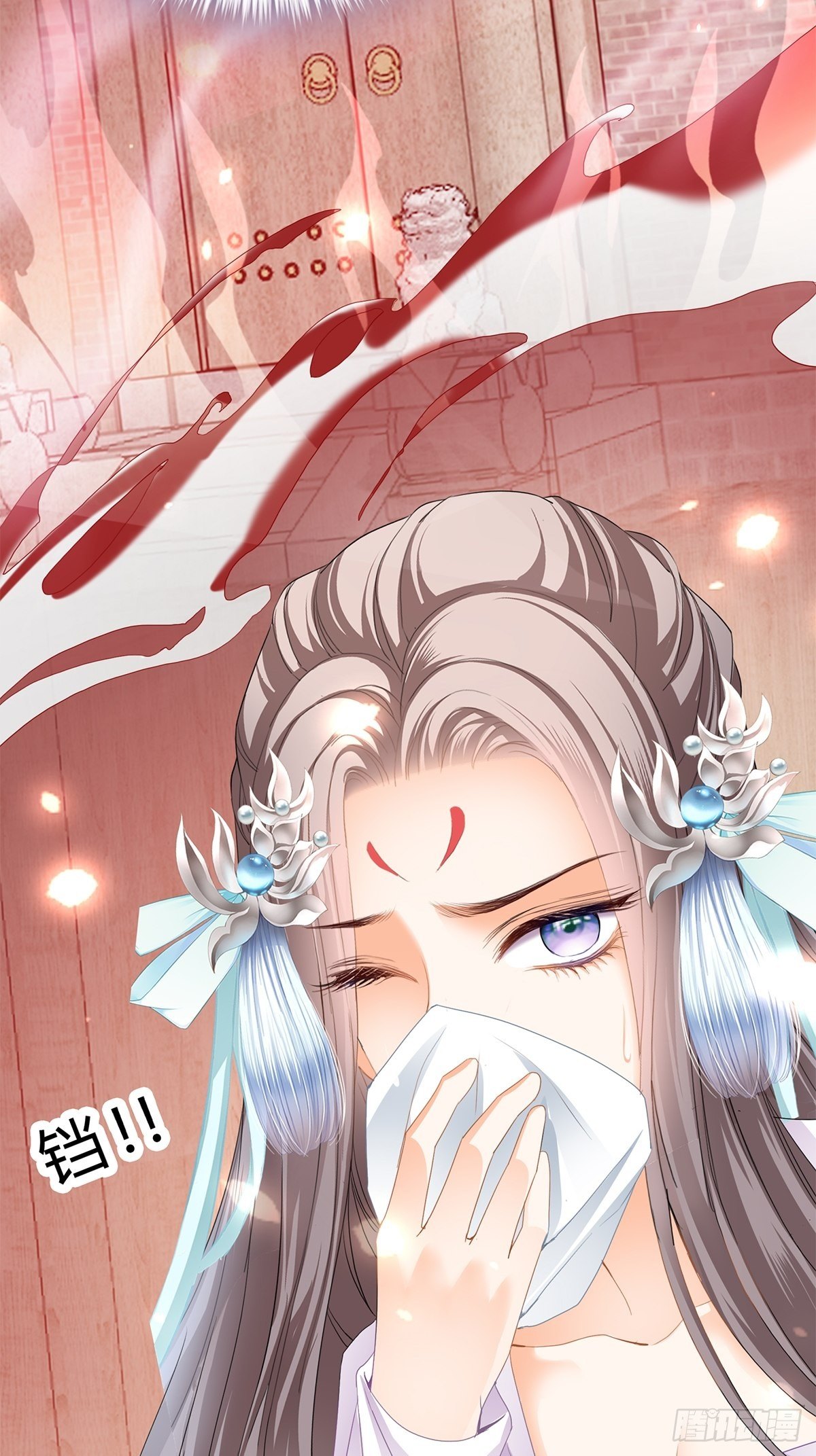 射杀云王9