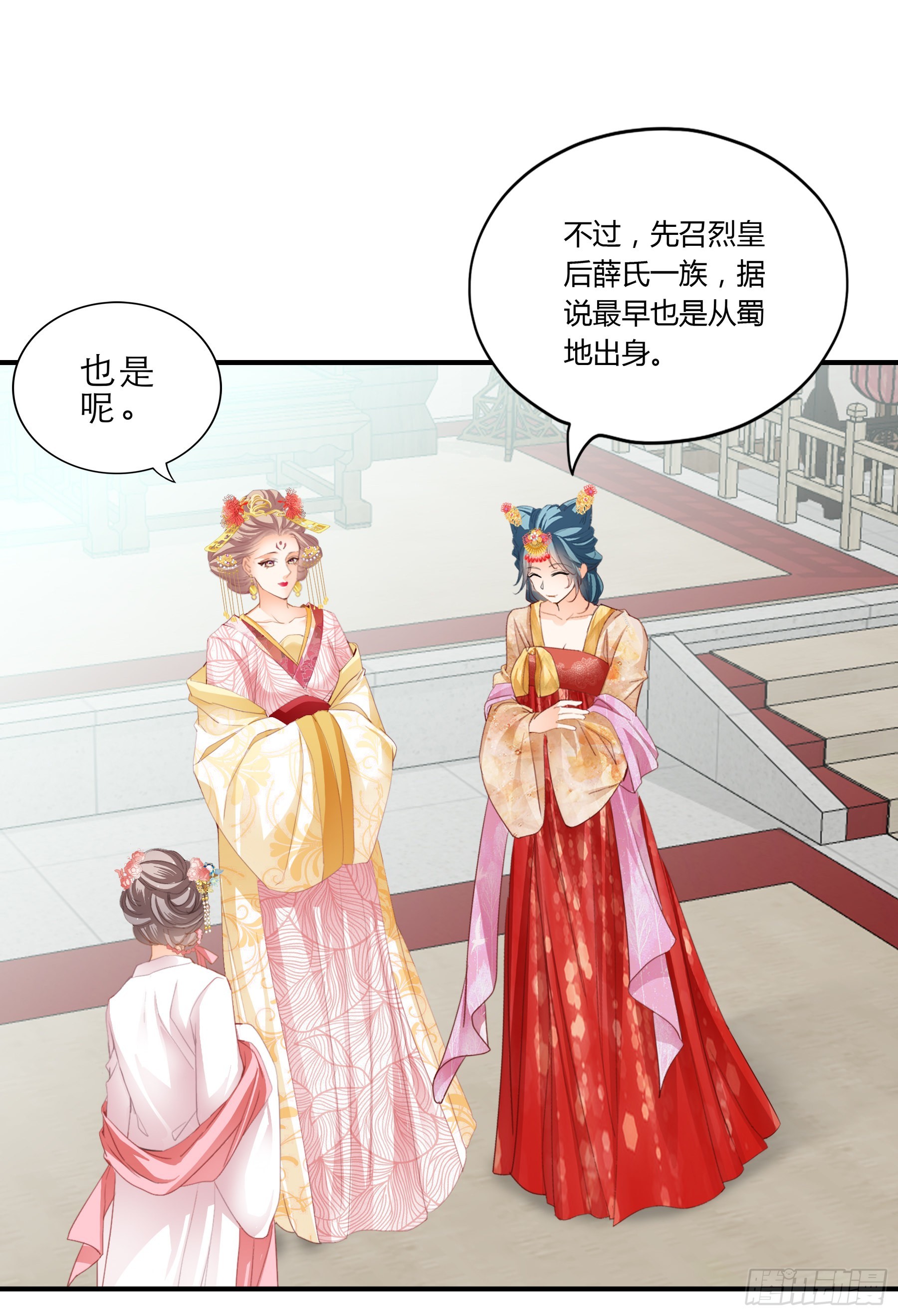 拜见太后8