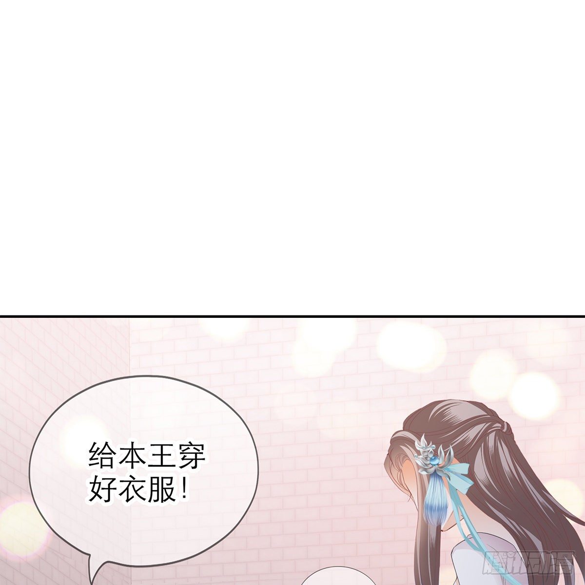 有点意思46