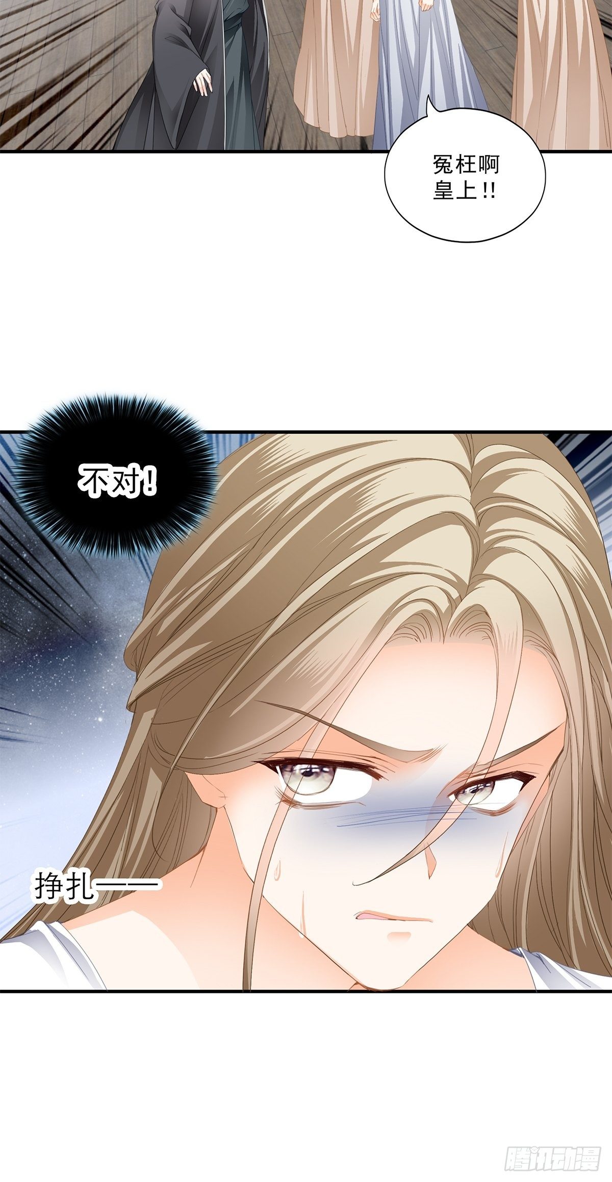 败露？5