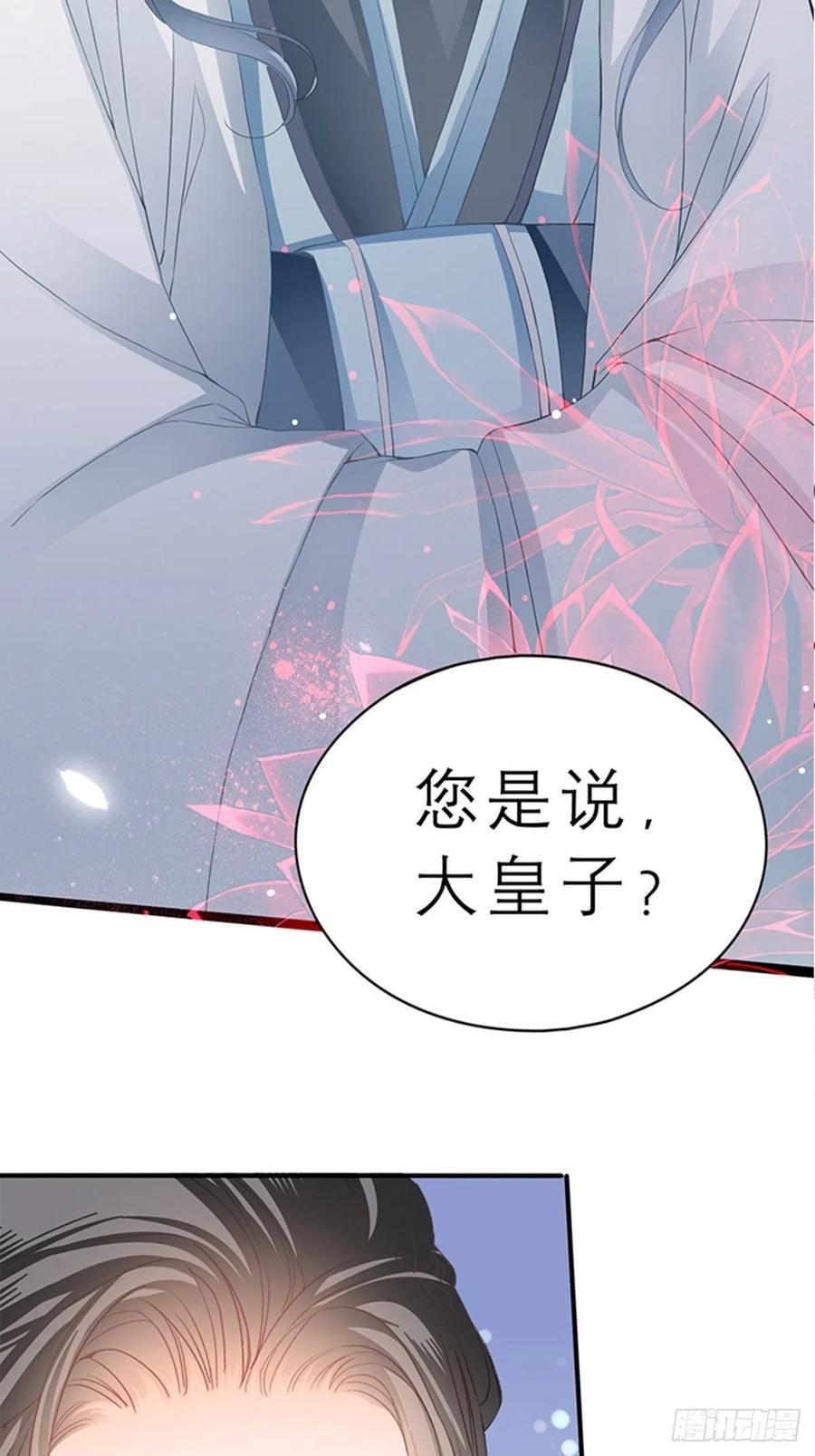 你身上的味道23