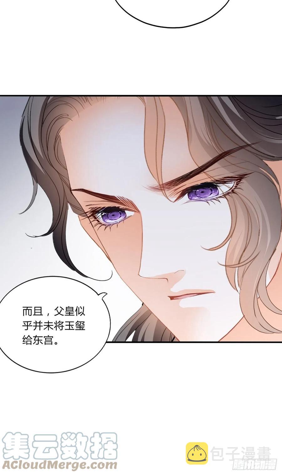 一步都别离开我8