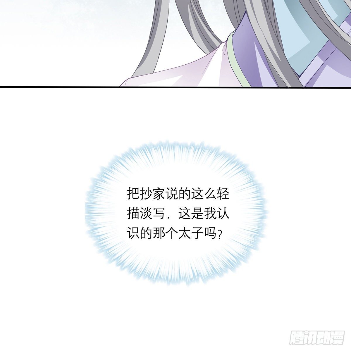 危机家宴64