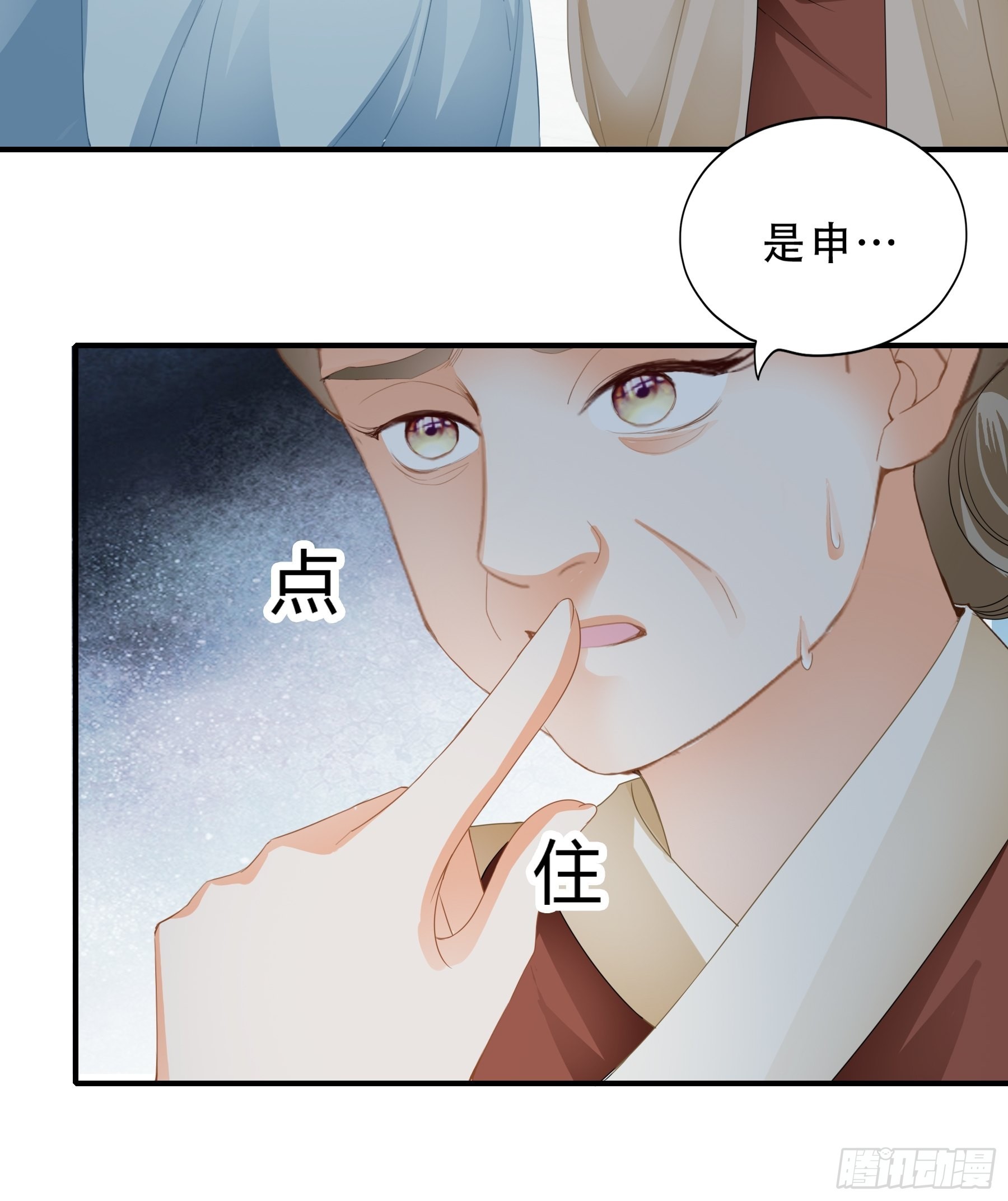 肉肉长到哪里了6
