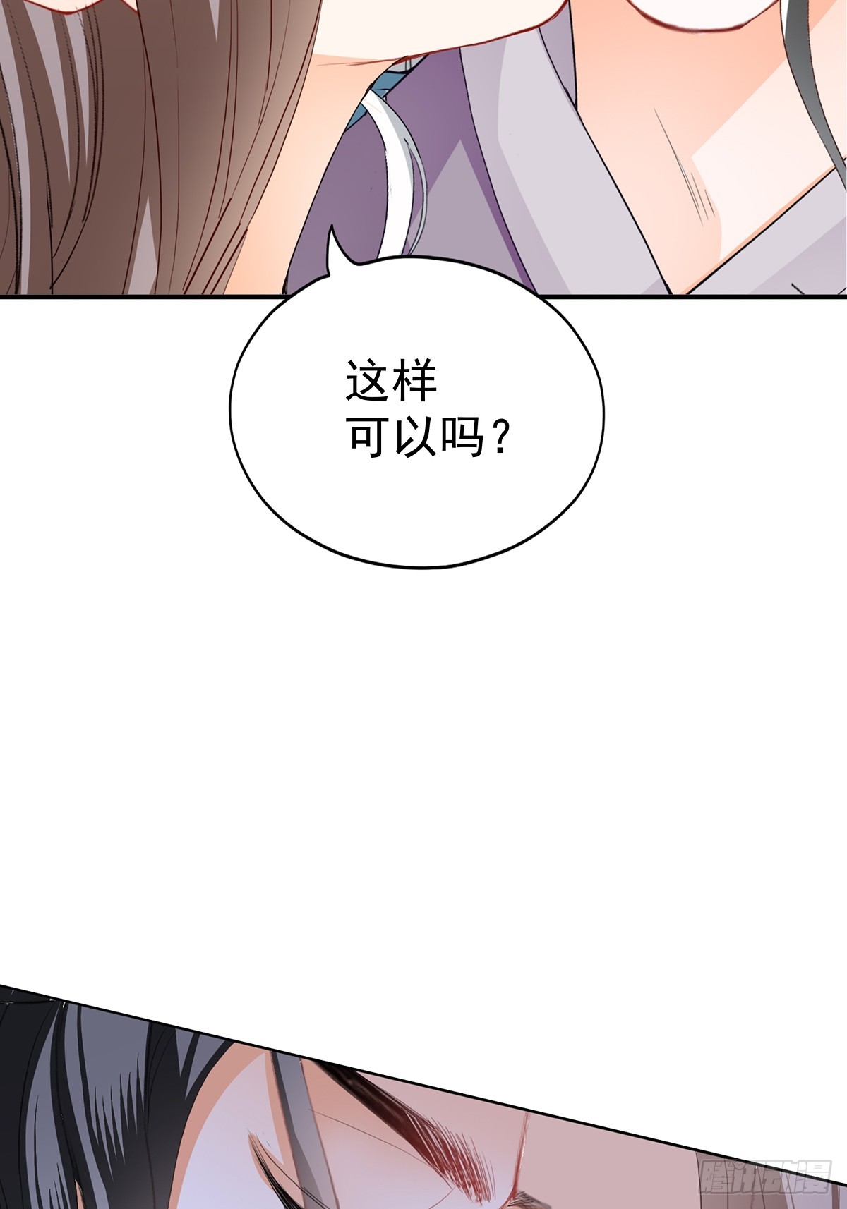 好好练习37