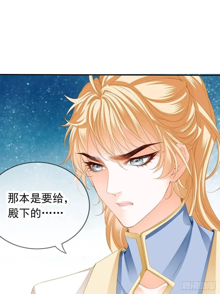 险些遇险43