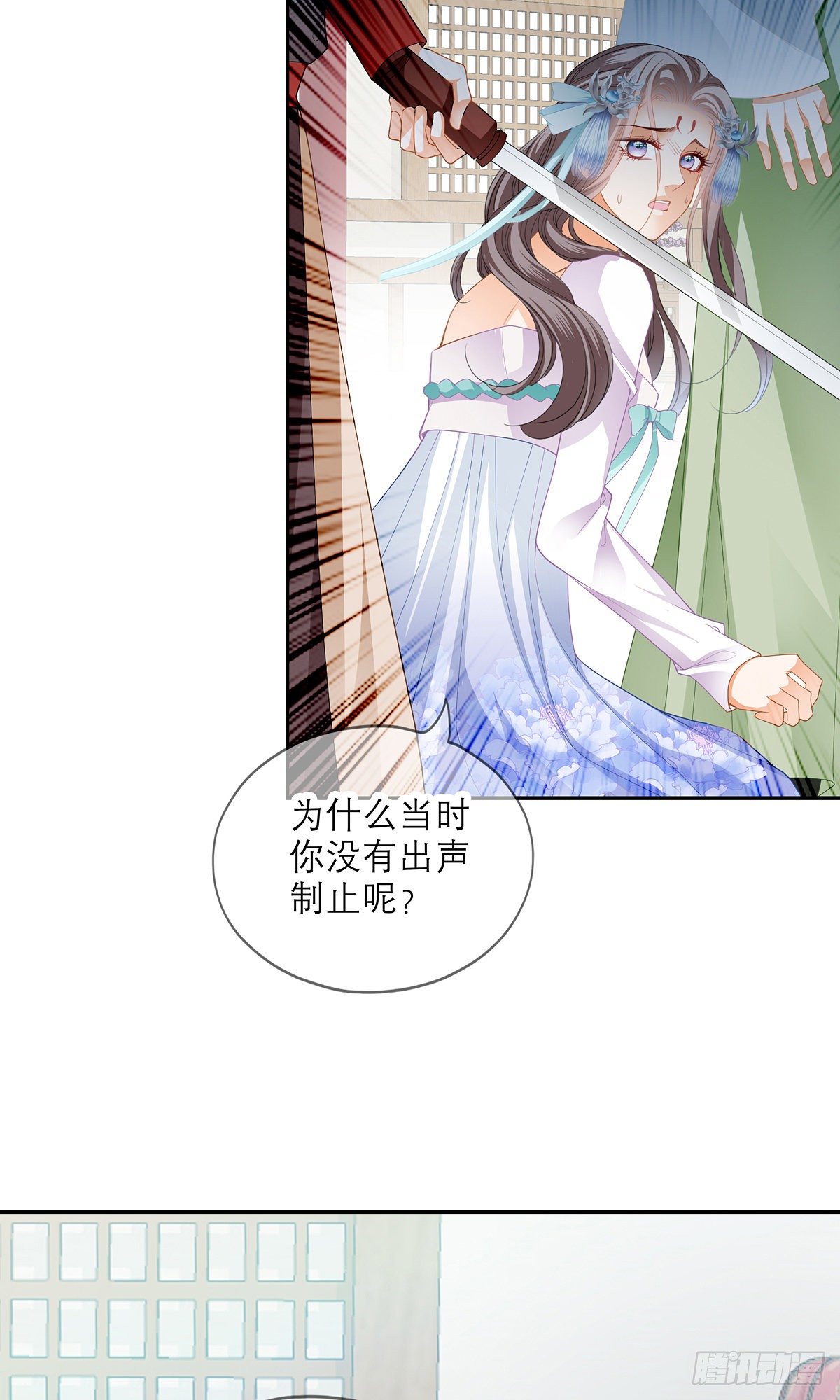 杖毙23
