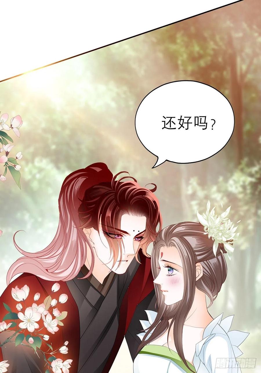 真心话13