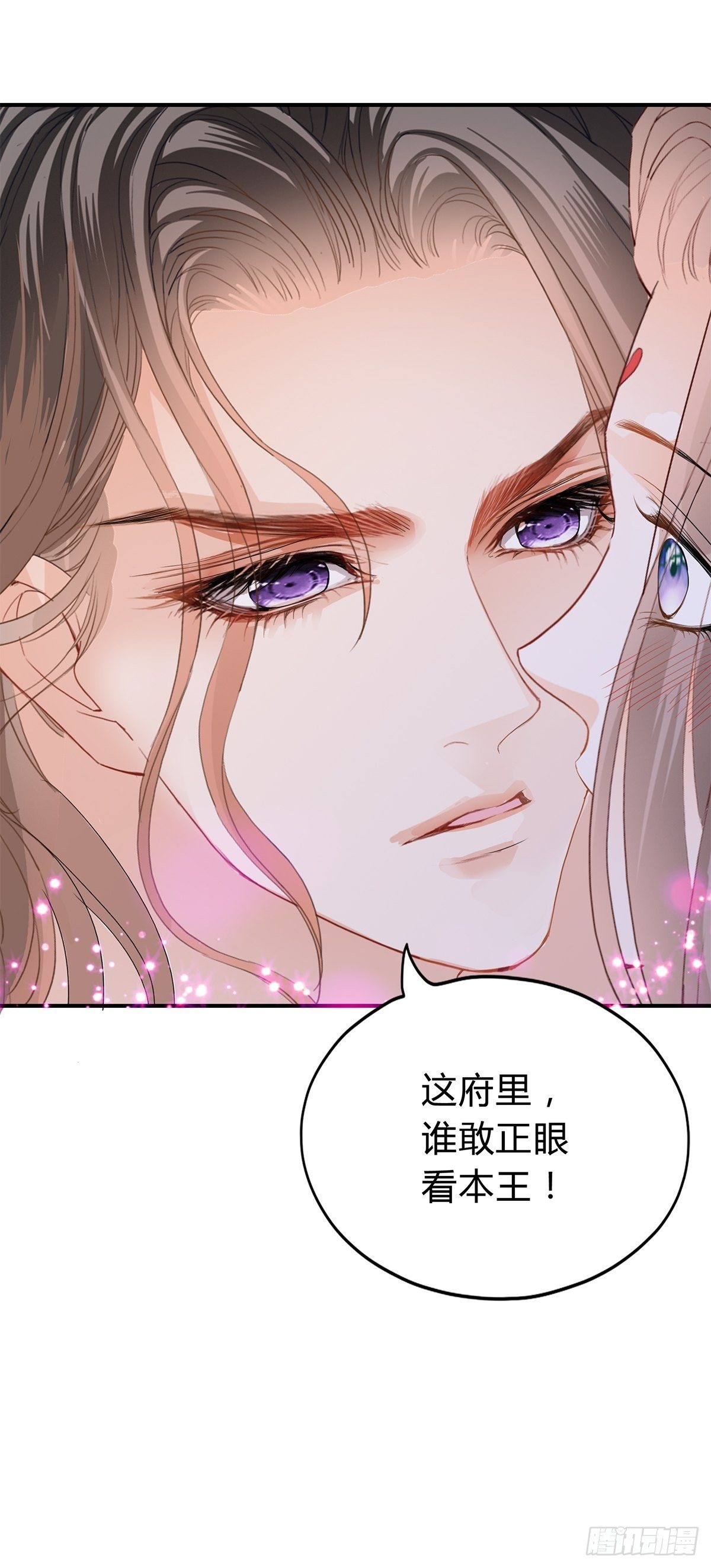 扰乱我心33