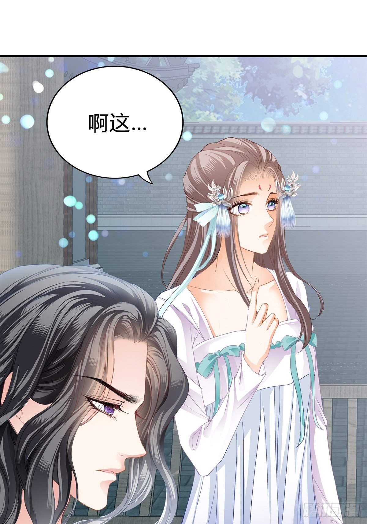 隐秘往事20