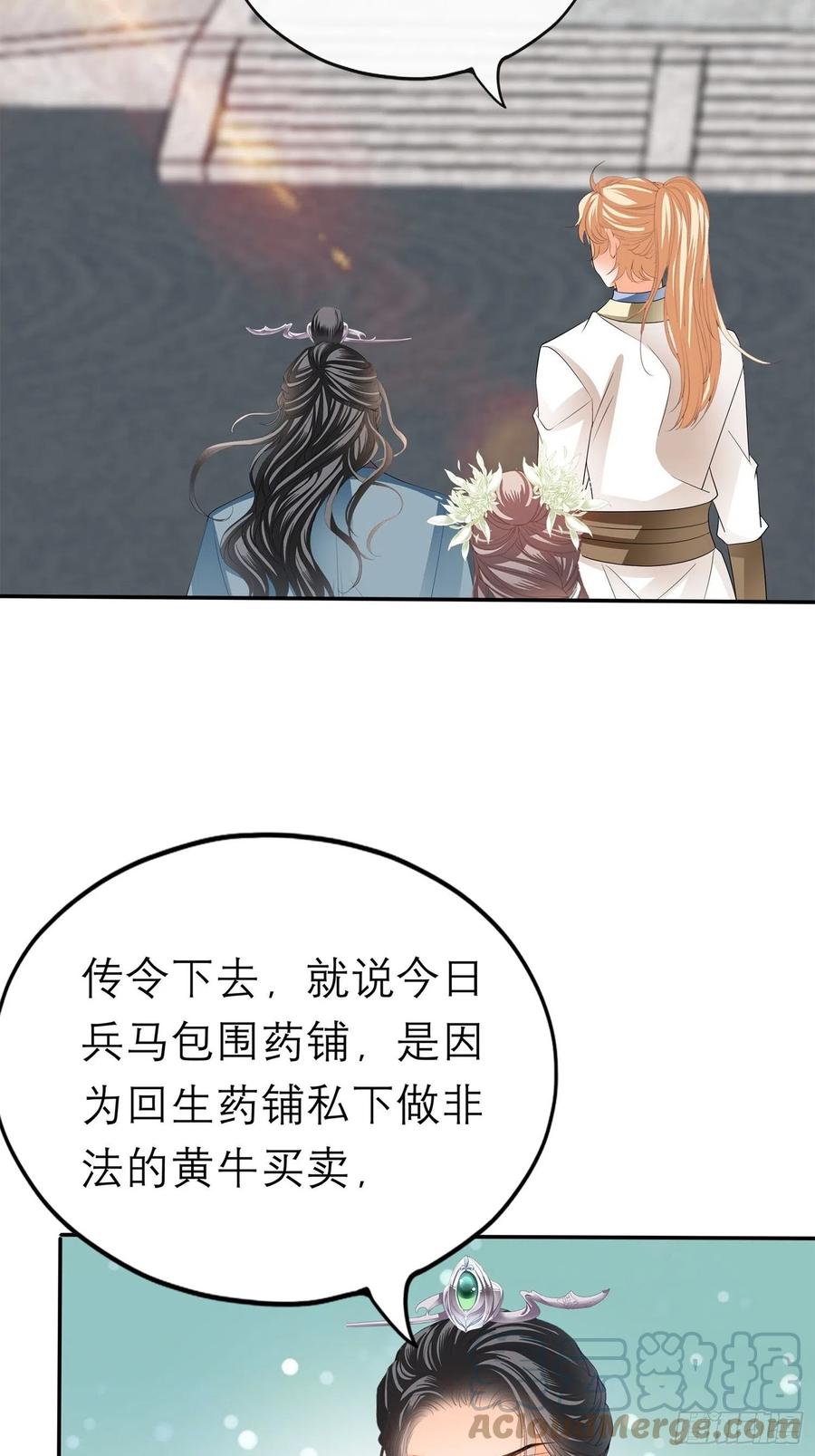 和解42