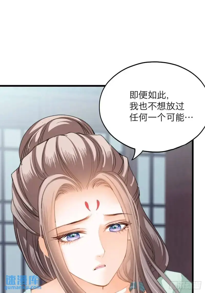 一个圈套11