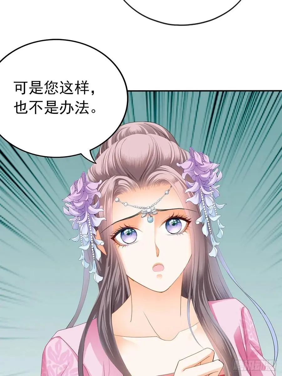 我替你去40