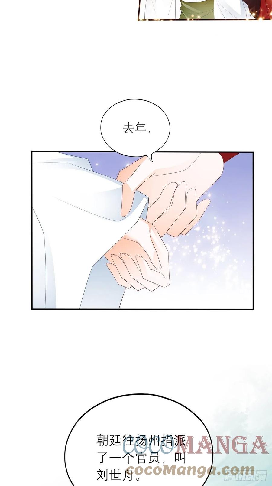 真心话20