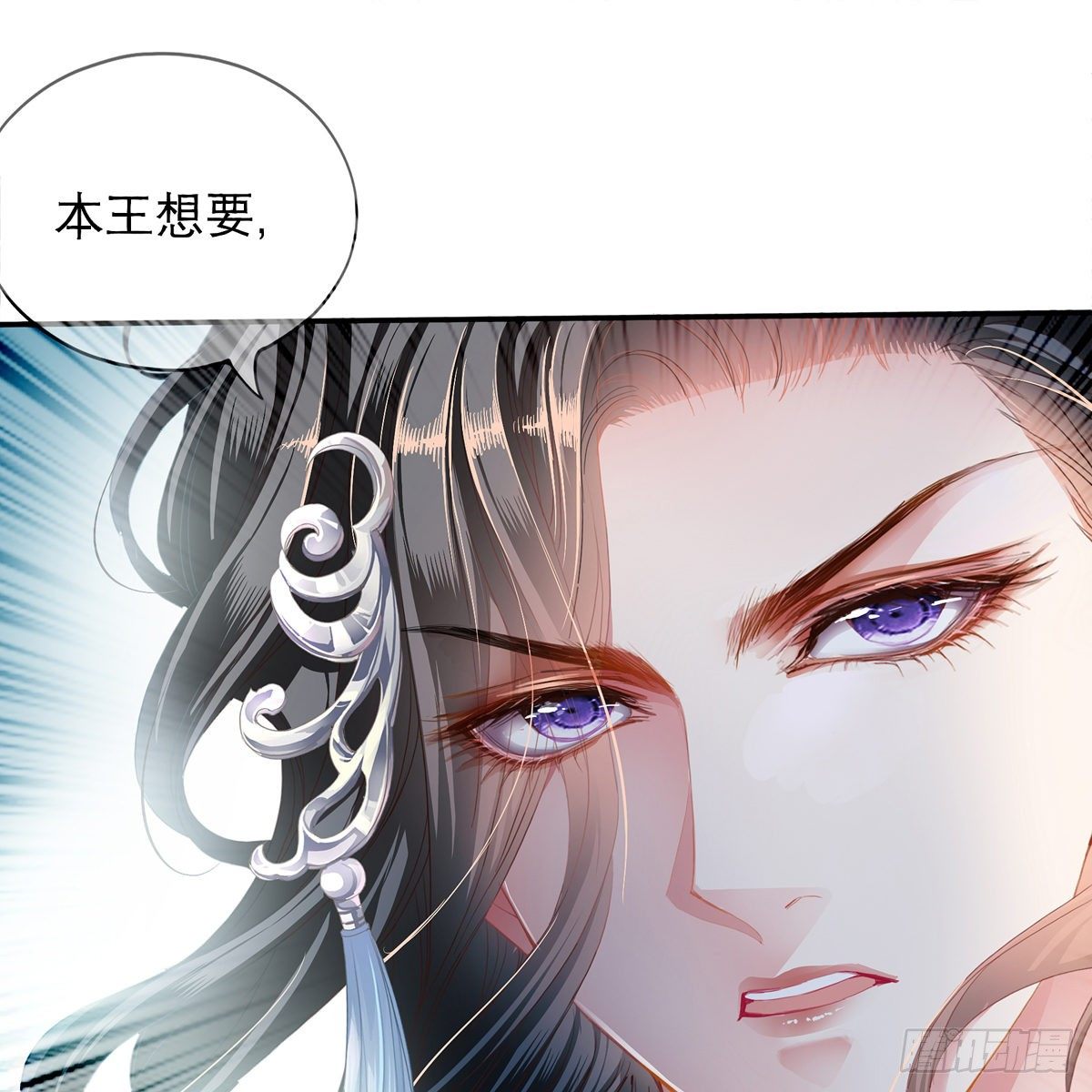 来灭我的“火”52