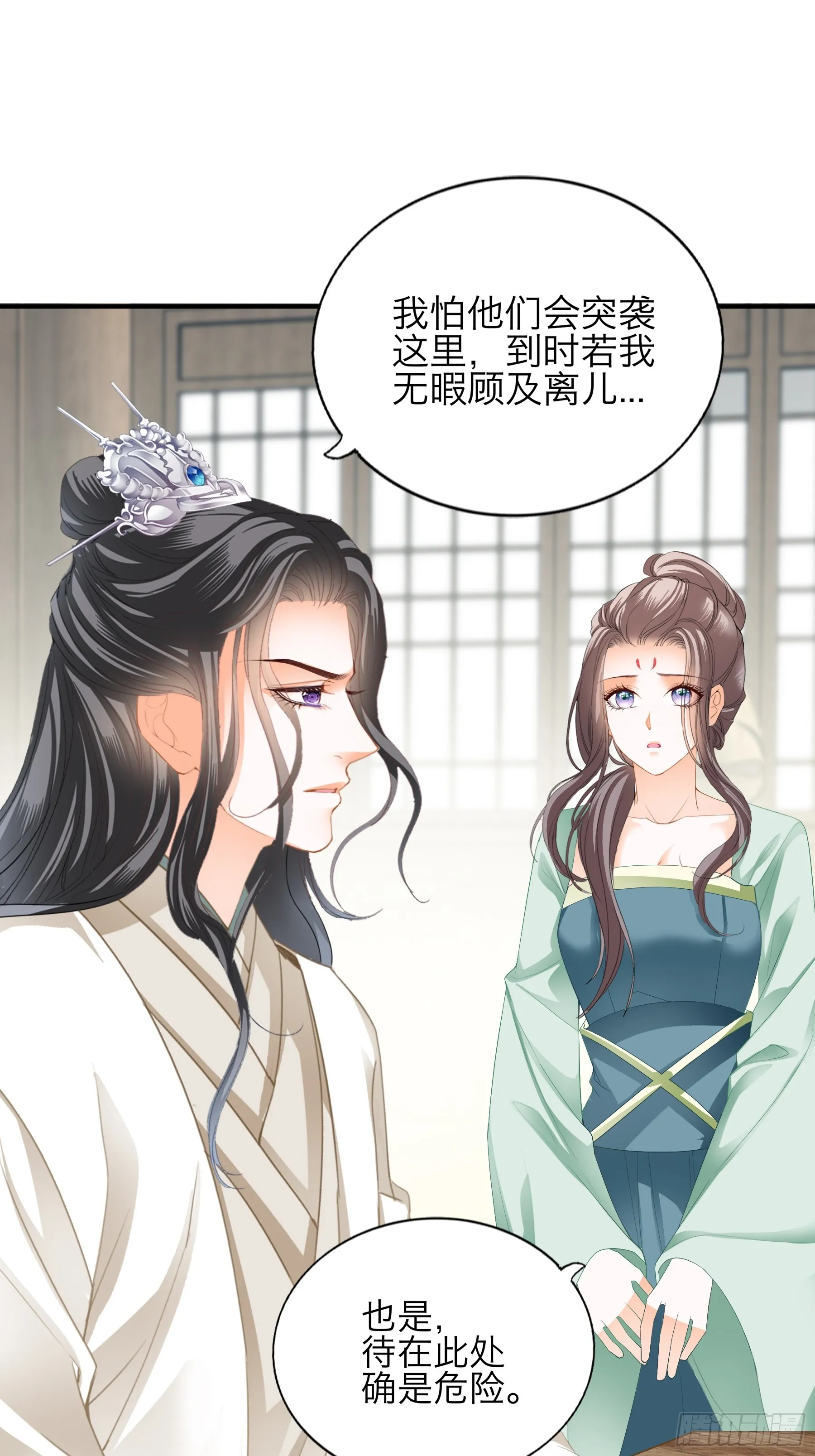 新一轮的进攻10