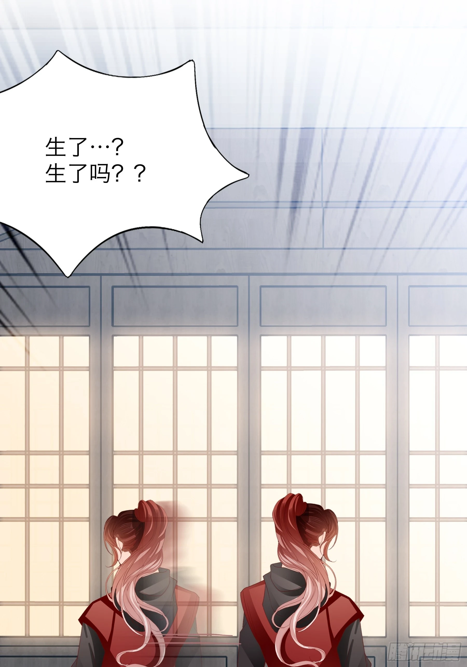 喜得公主32