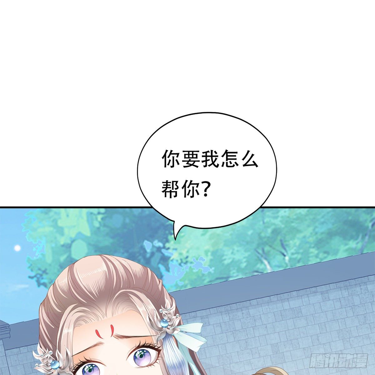 心中的白月光68