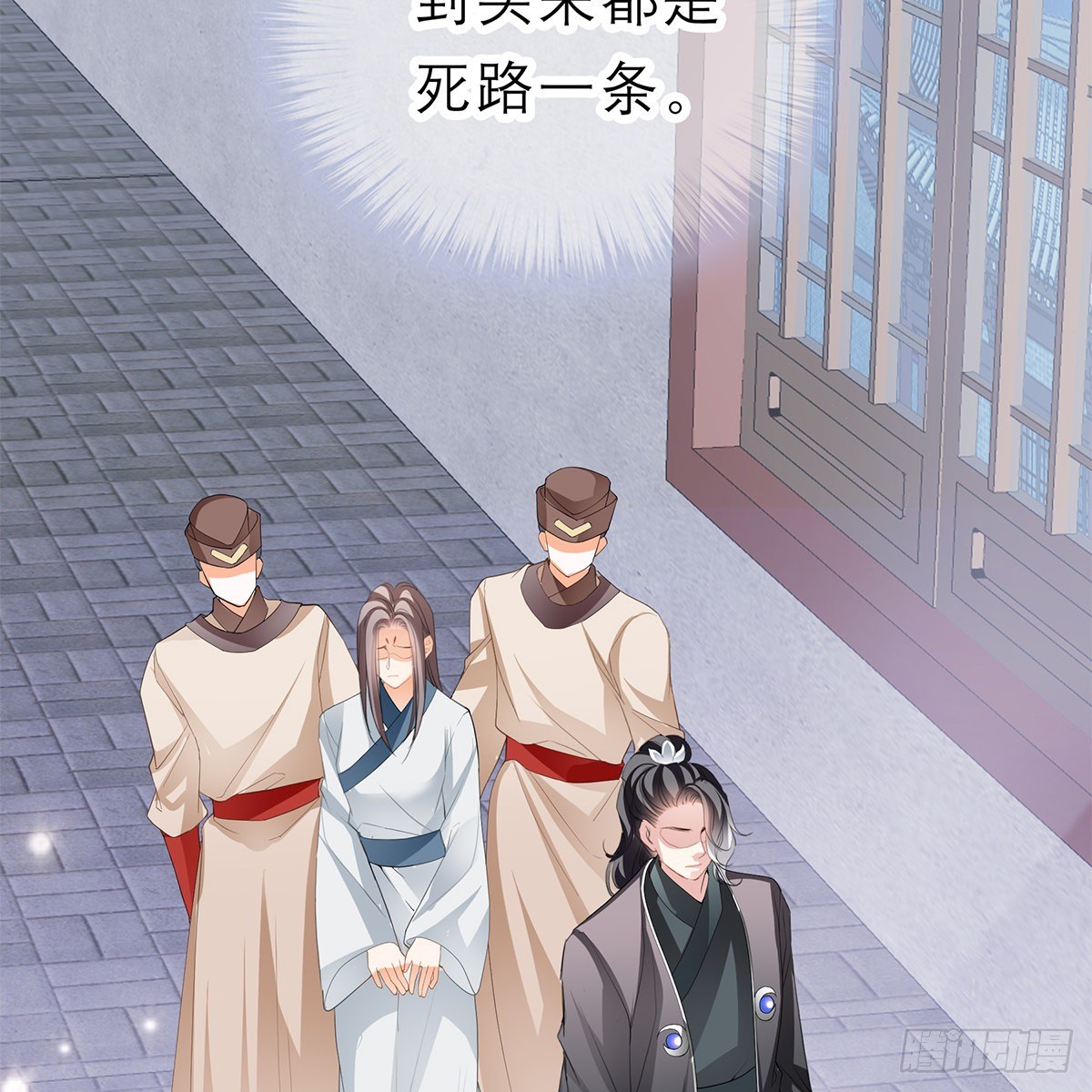 他来救我了25