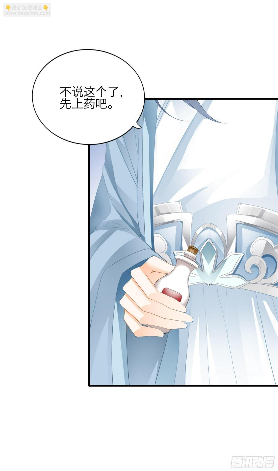陌生的爱慕者7