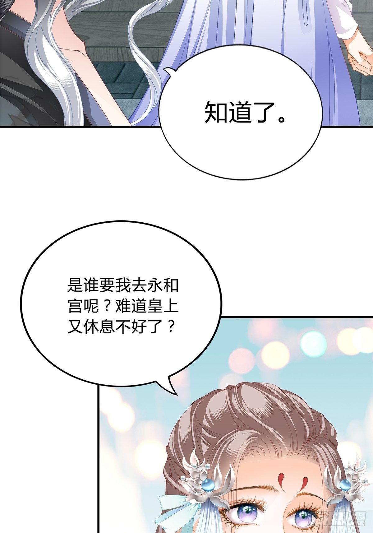 隐秘往事21