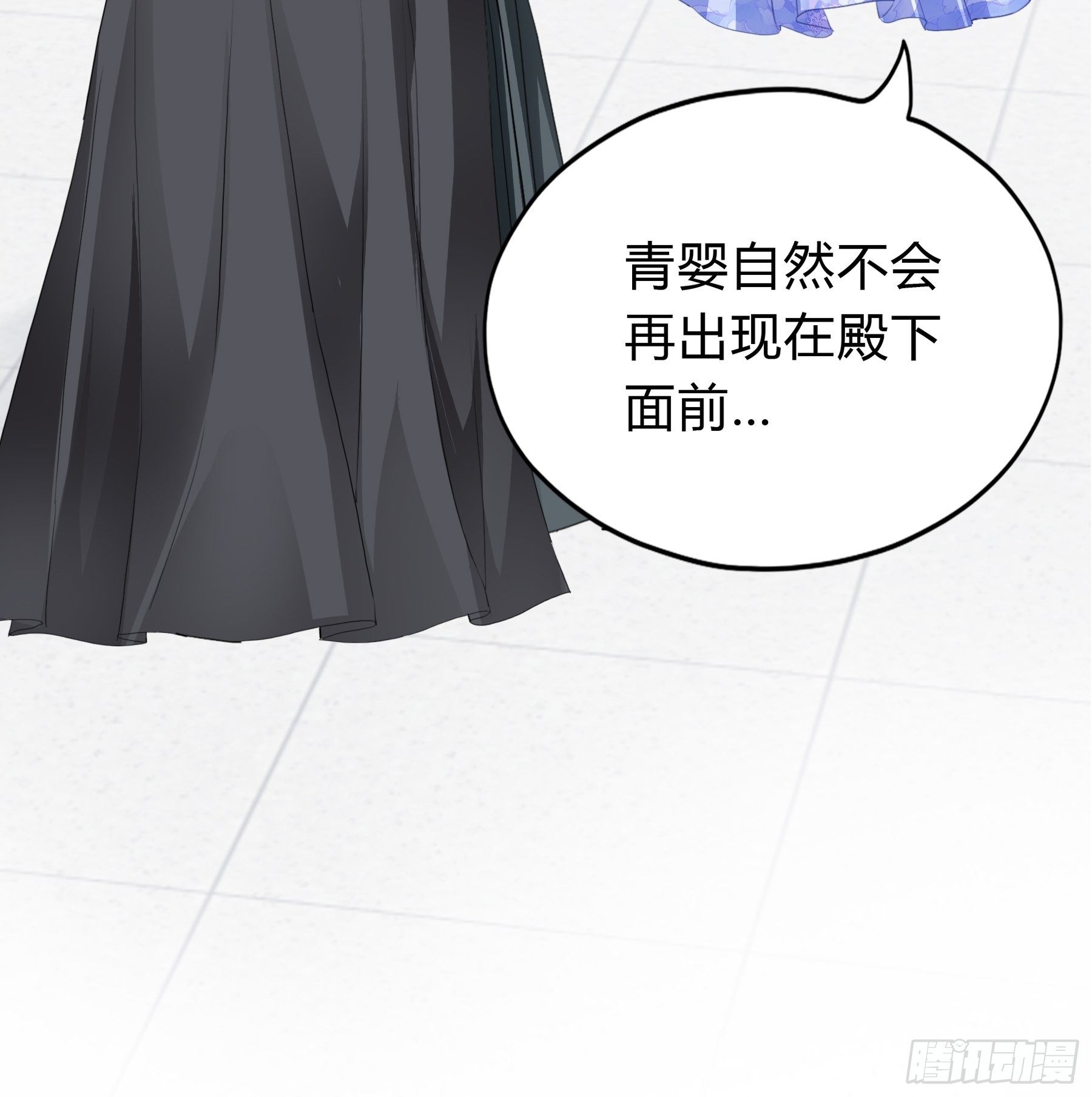 放你出宫24