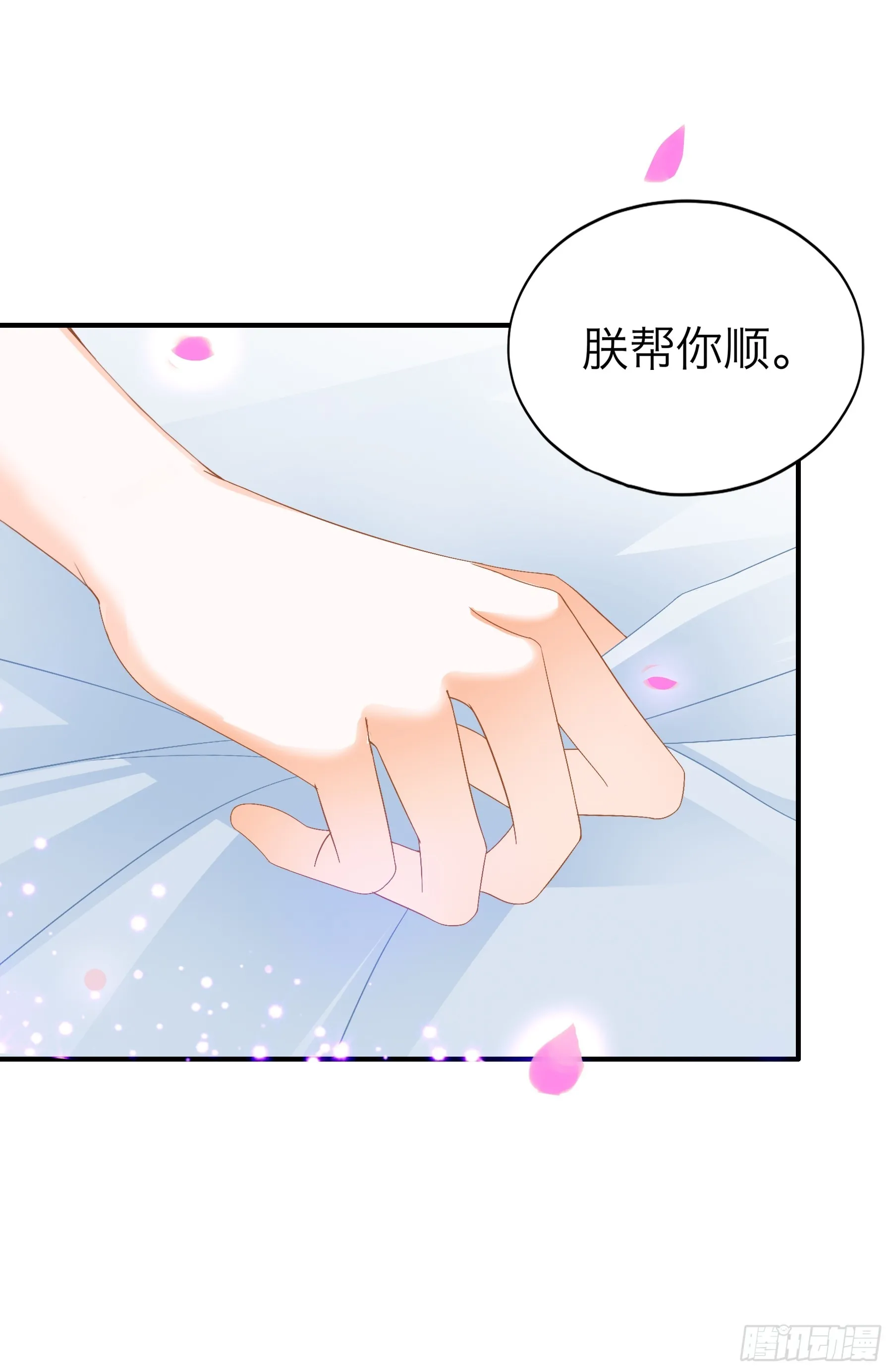 吃醋后的惩罚33