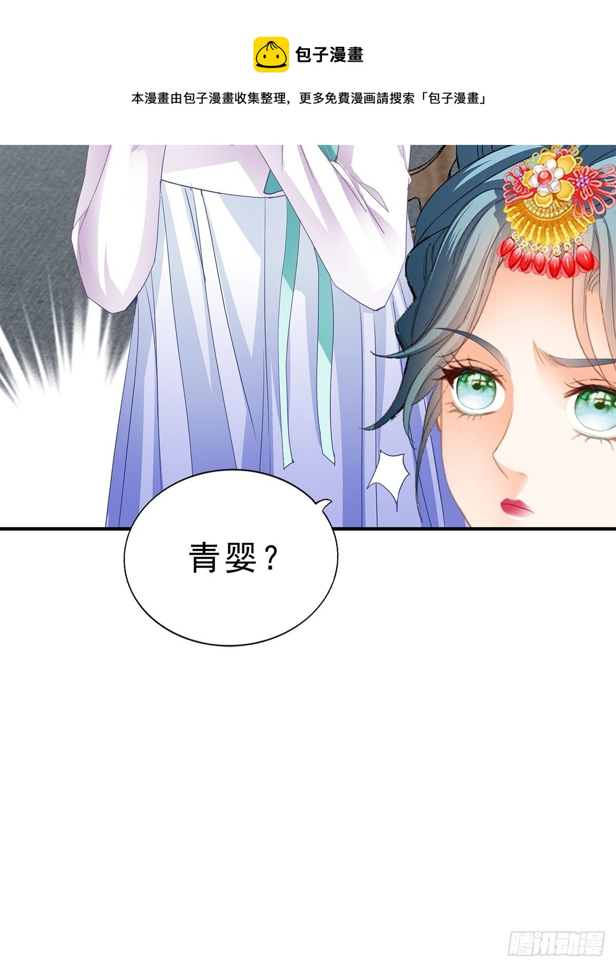 有喜？32