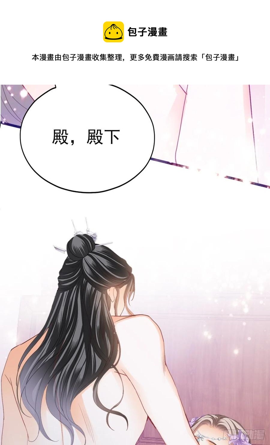 暖意温存14