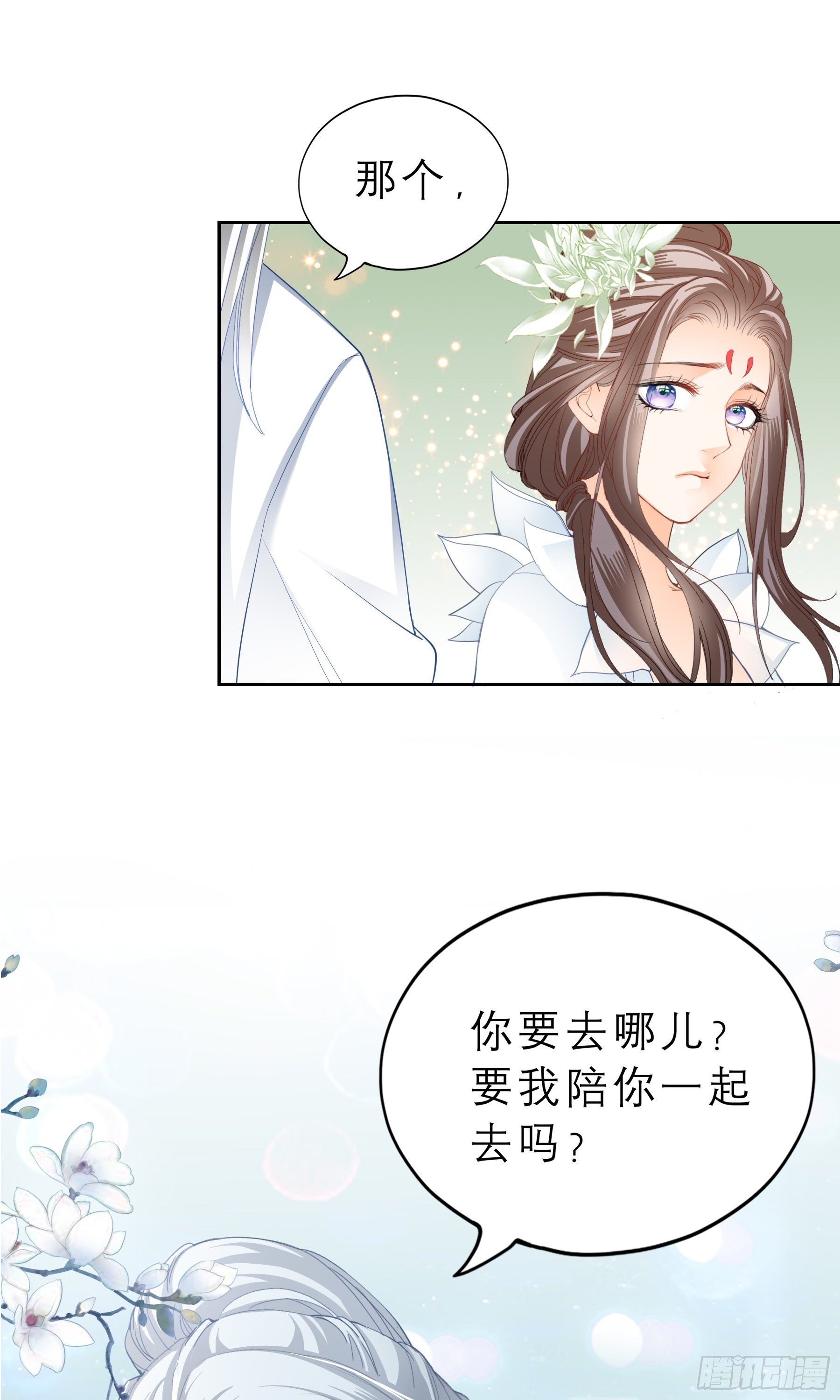 我自由了36