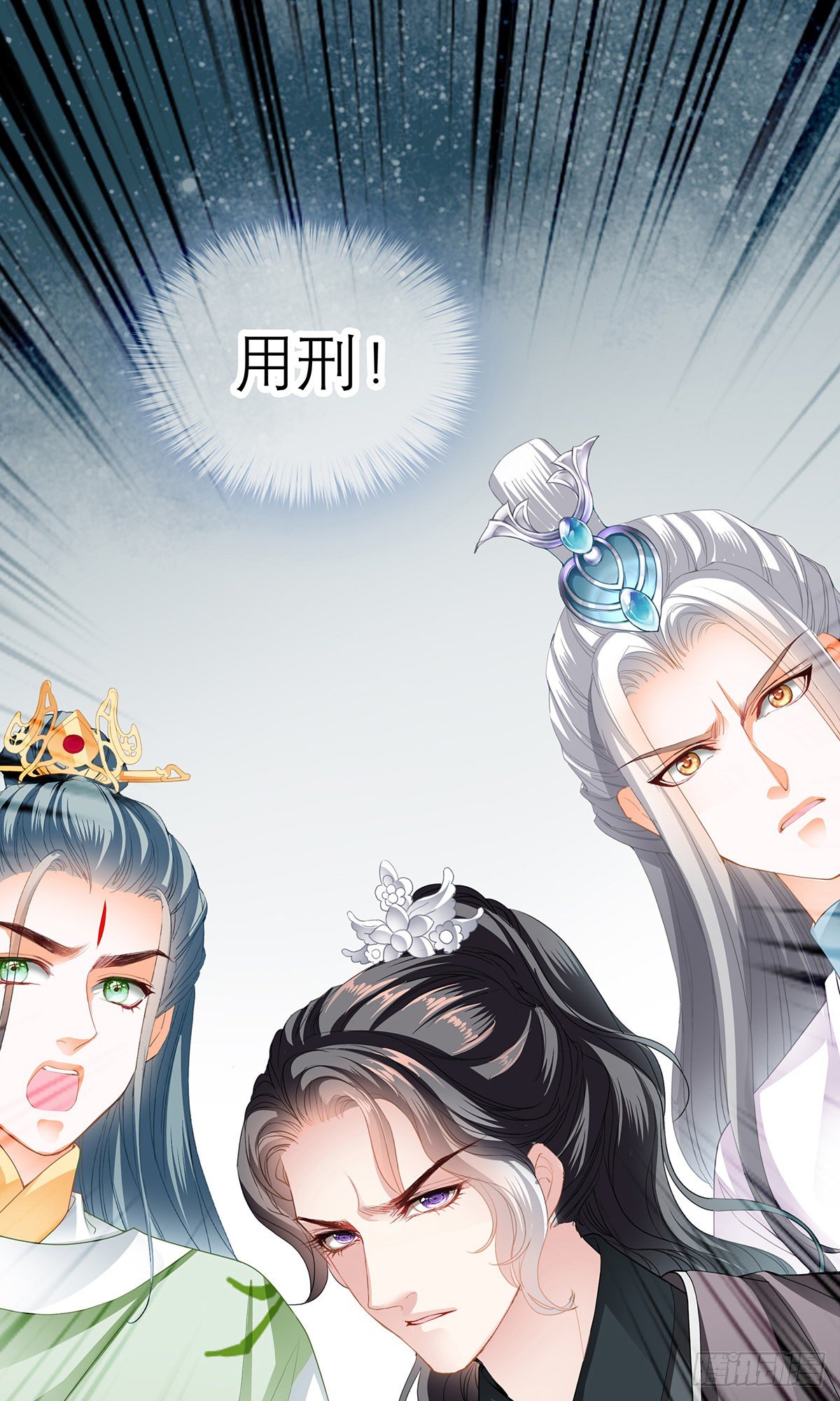 杖毙26