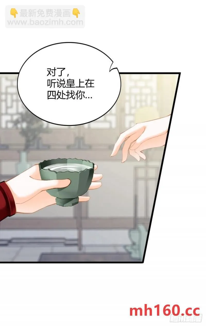 突然造访的慕华19