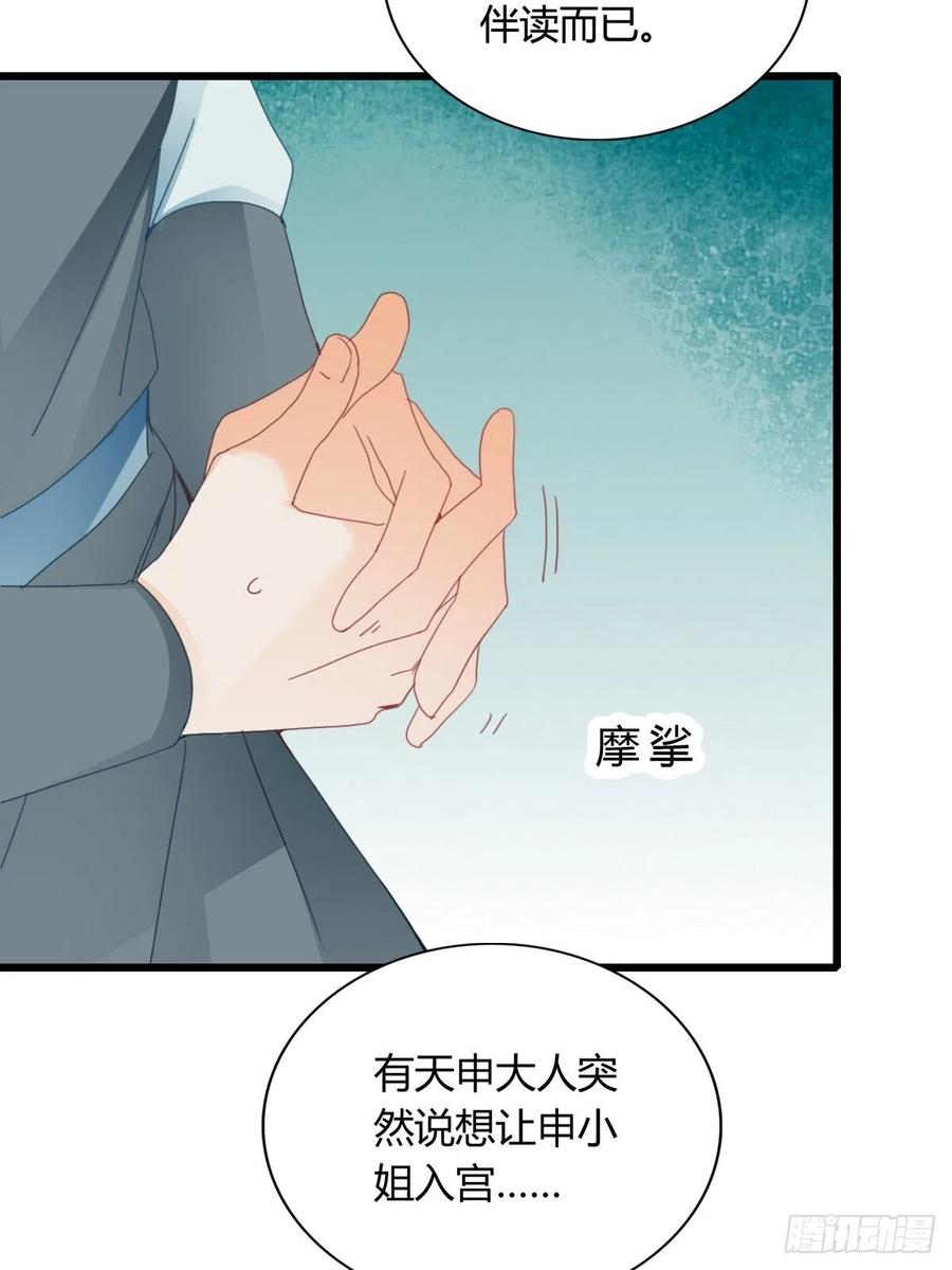送上门的女人19