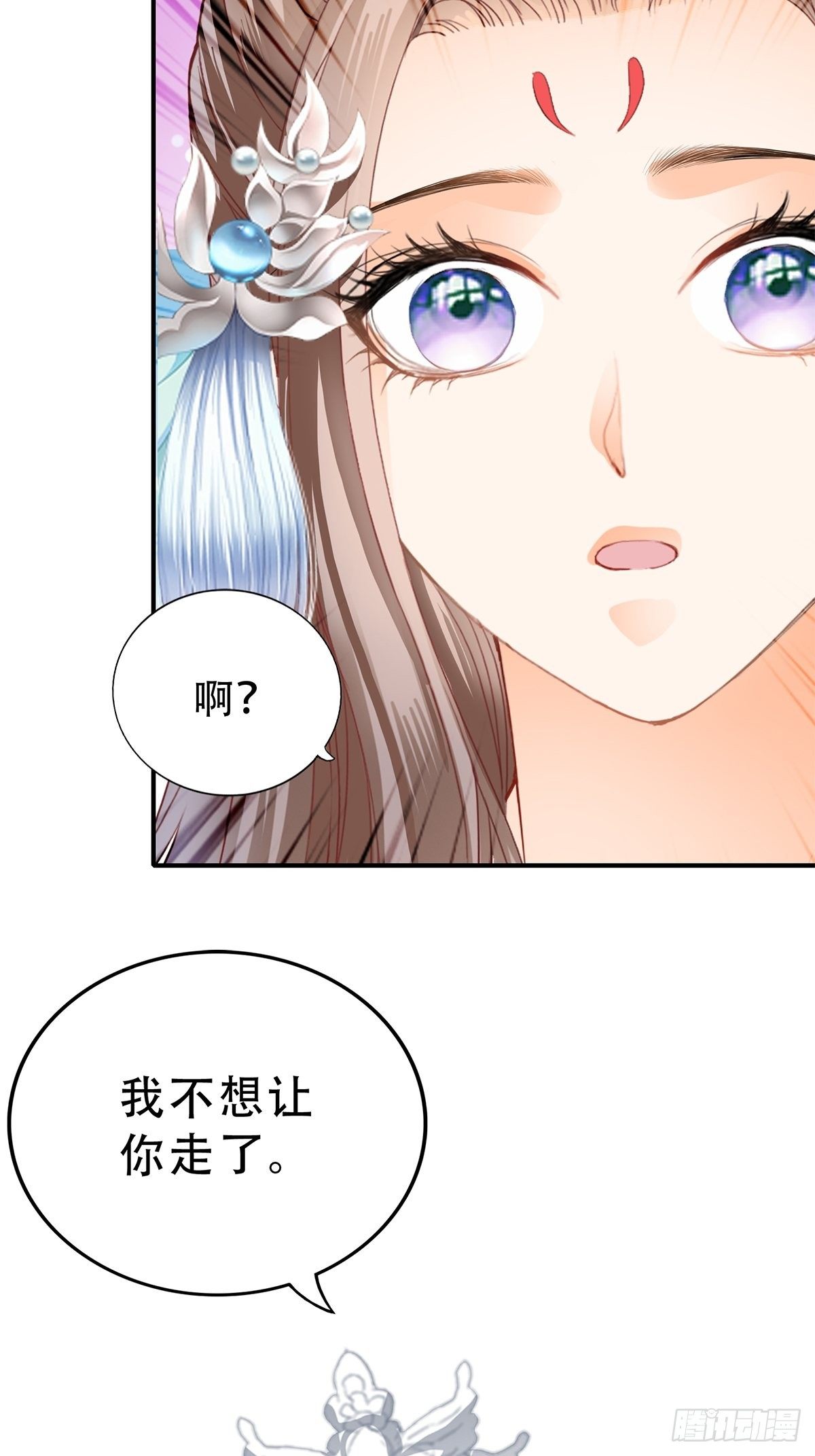 不放你走29