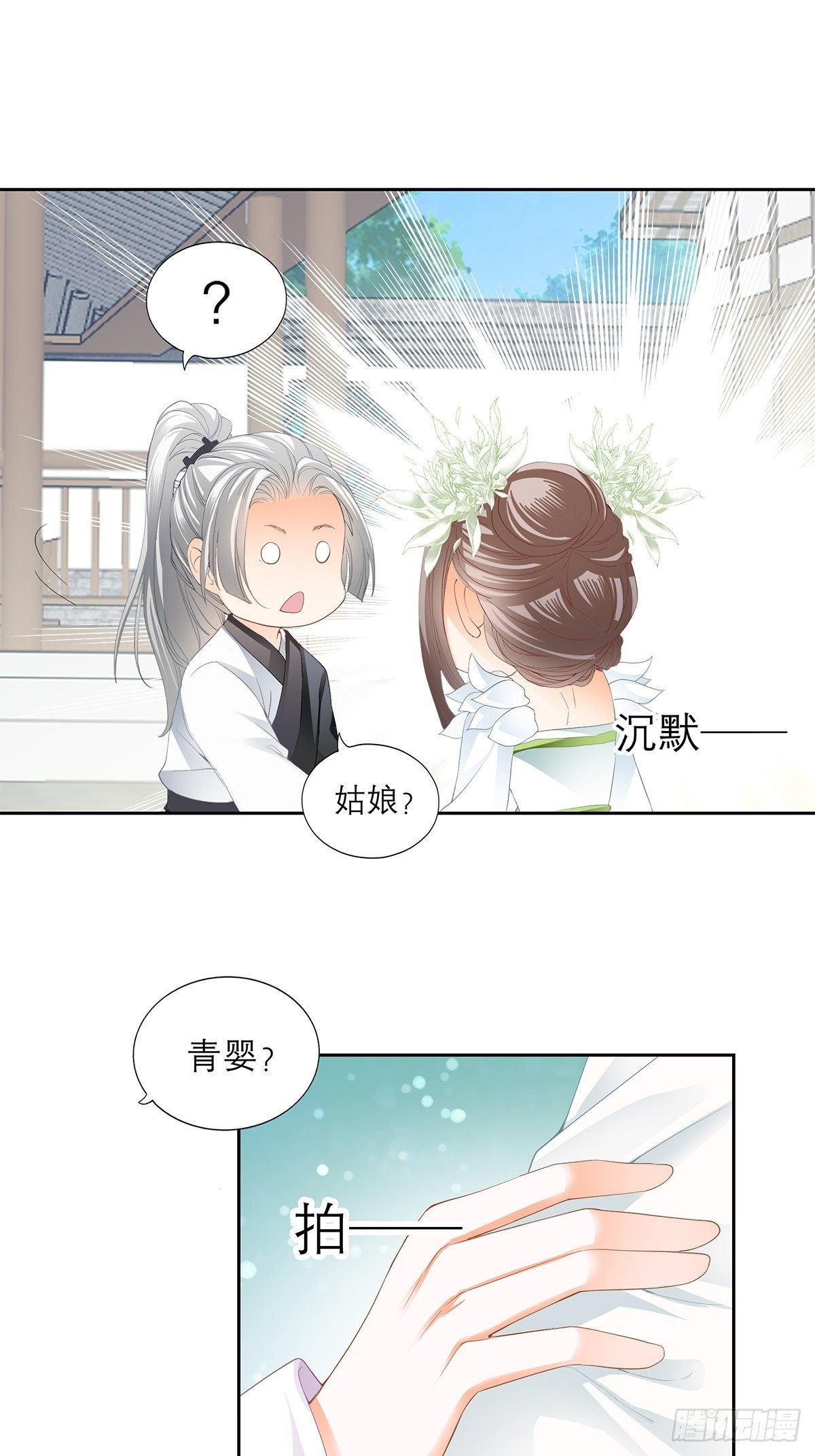 复杂的局势34