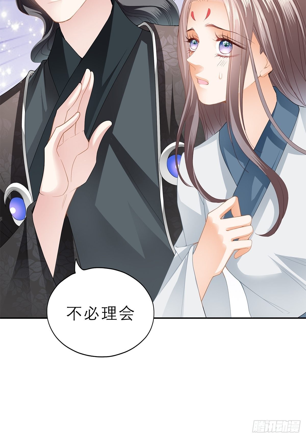 往后保护你18