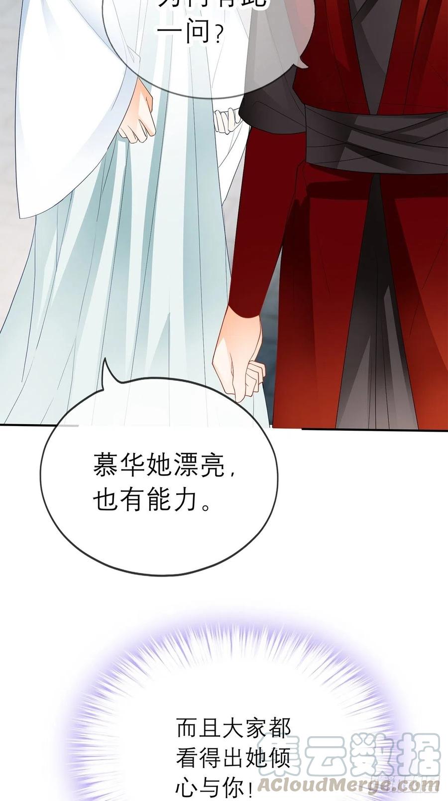 他喜欢你45