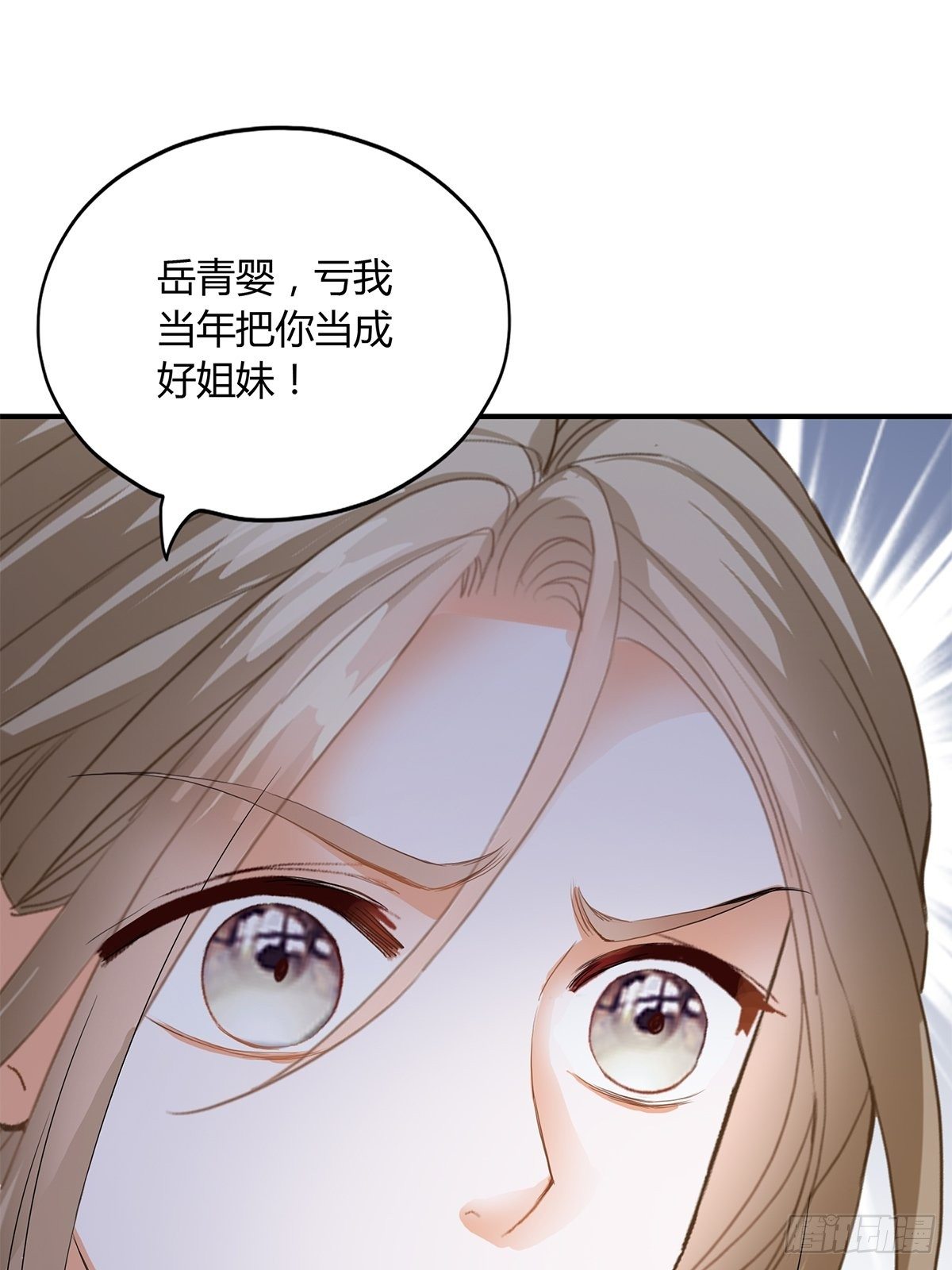 打入冷宫25